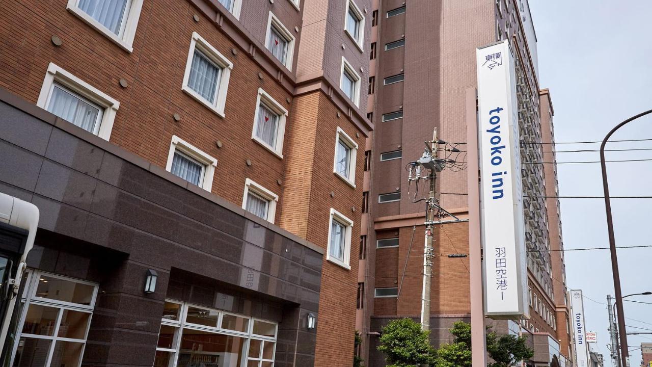 东横inn羽田机场1 東京都 外观 照片
