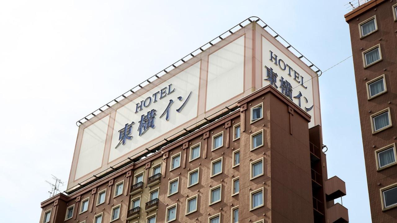 东横inn羽田机场1 東京都 外观 照片