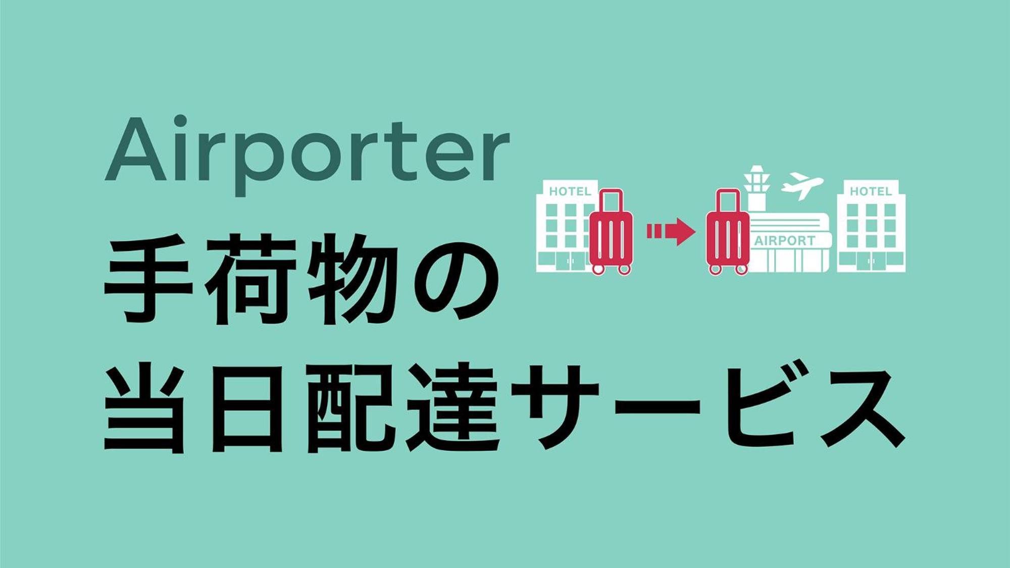 东横inn羽田机场1 東京都 外观 照片
