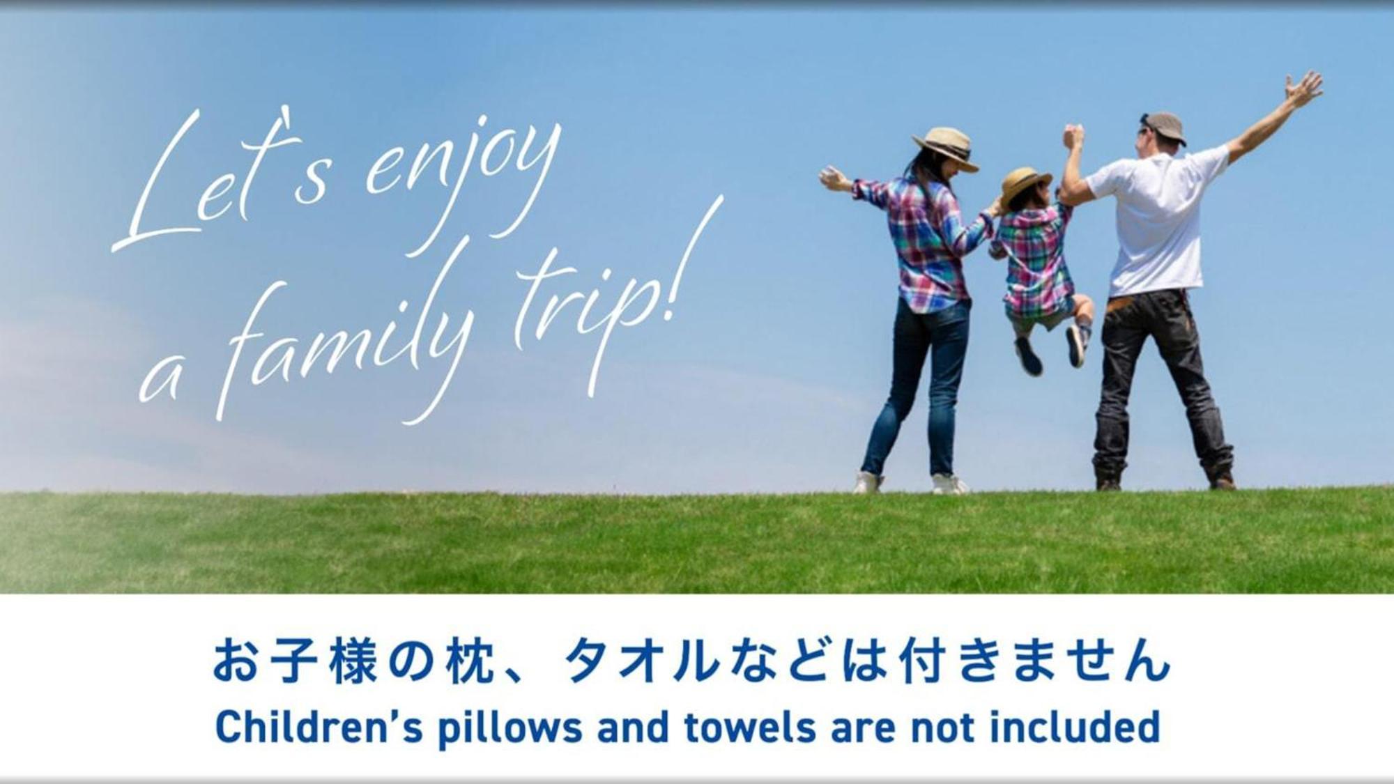 东横inn羽田机场1 東京都 外观 照片