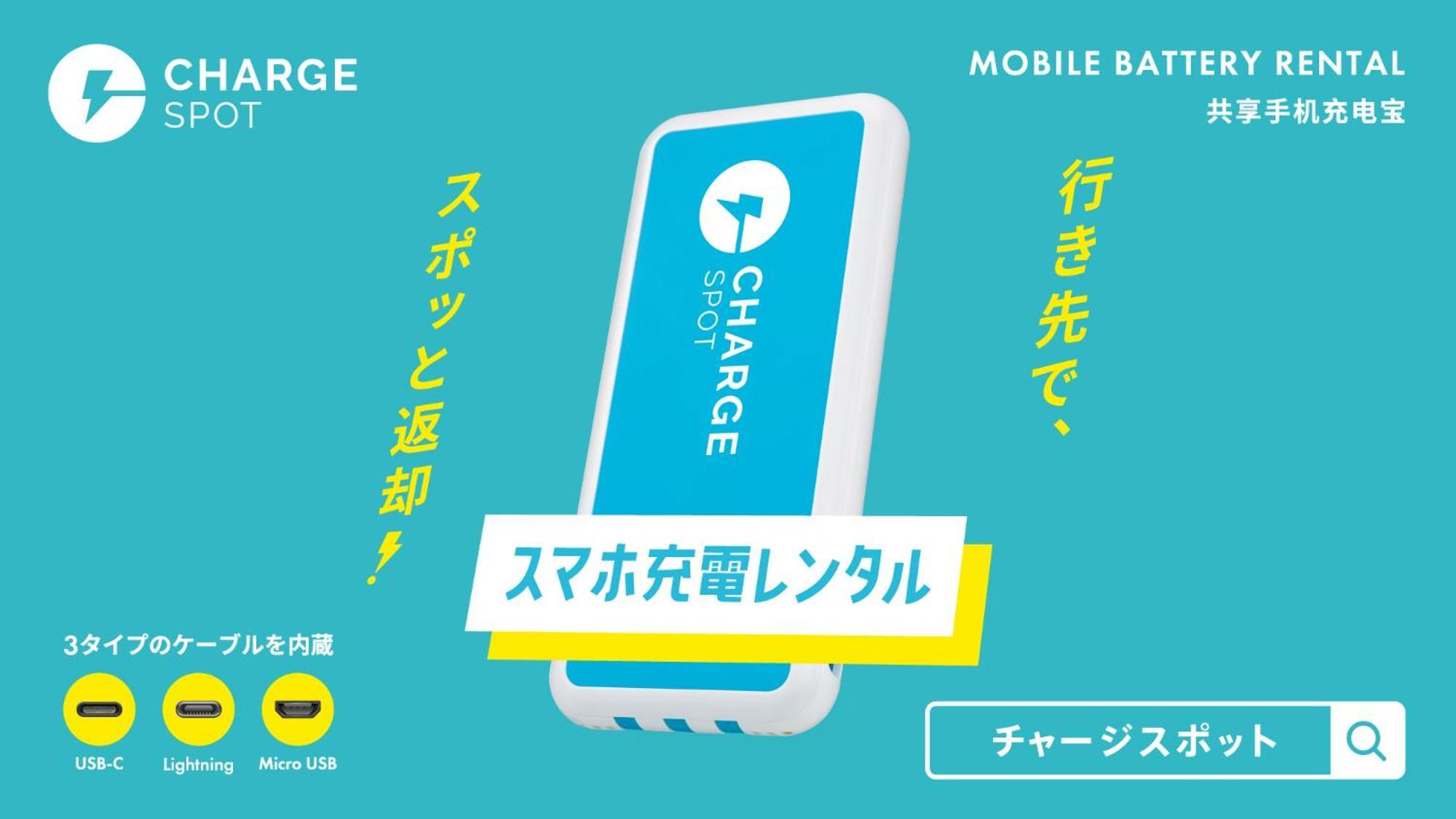 东横inn羽田机场1 東京都 外观 照片