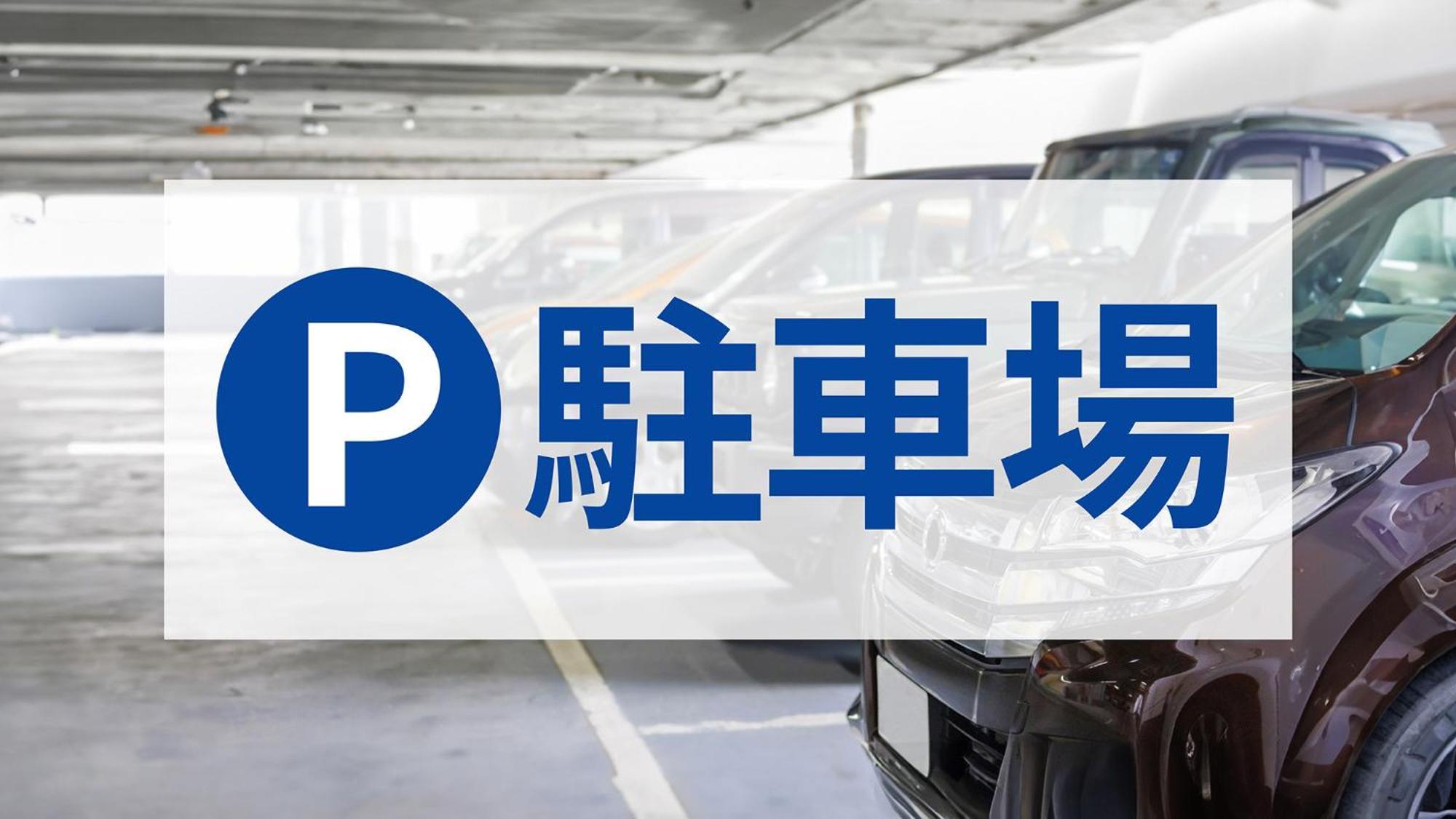 东横inn羽田机场1 東京都 外观 照片
